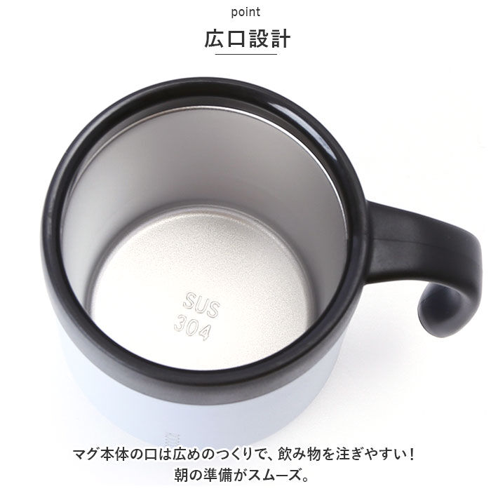 BACKYARD FAMILY「マグカップ 保温 保冷 蓋付き 通販 ROCCO ロッコ コップ コーヒーカップ スープジャー」|グラス・マグカップ|