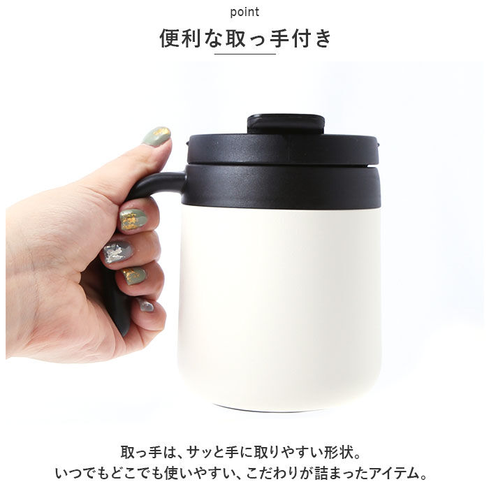 BACKYARD FAMILY「マグカップ 保温 保冷 蓋付き 通販 ROCCO ロッコ コップ コーヒーカップ スープジャー」|グラス・マグカップ|