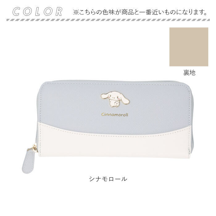 BACKYARD FAMILY「サンリオ 財布 通販 長財布 ロングウォレット レディース 大容量 かわいい ラウンドファスナー」|財布|