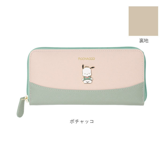 BACKYARD FAMILY「サンリオ 財布 通販 長財布 ロングウォレット レディース 大容量 かわいい ラウンドファスナー」|財布|