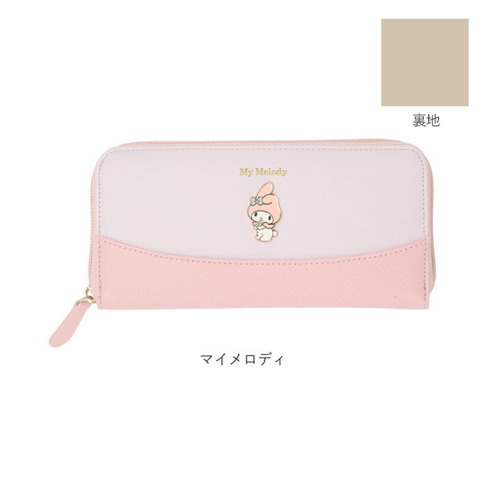 BACKYARD FAMILY「サンリオ 財布 通販 長財布 ロングウォレット レディース 大容量 かわいい ラウンドファスナー」|財布|