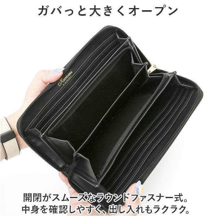 BACKYARD FAMILY「サンリオ 財布 通販 長財布 ロングウォレット レディース 大容量 かわいい ラウンドファスナー」|財布|