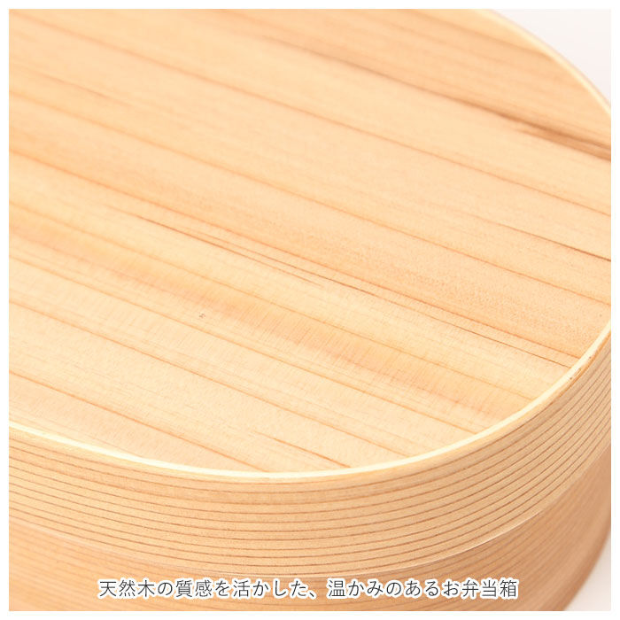 BACKYARD FAMILY「わっぱ 弁当箱 通販 小判型 1段 一段 500ml わっぱ弁当 まげわっぱ 曲げわっぱ 白木」|食器・キッチングッズ|
