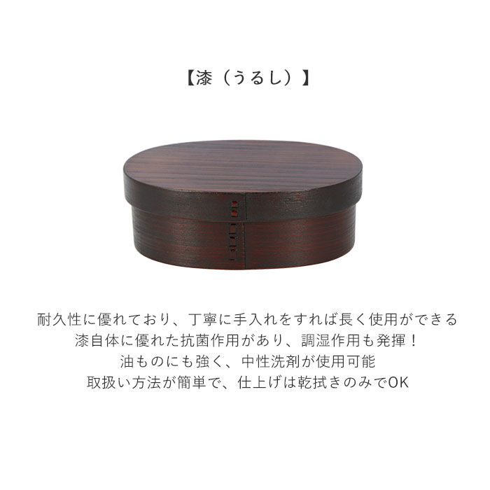 BACKYARD FAMILY「わっぱ 弁当箱 通販 小判型 1段 一段 500ml わっぱ弁当 まげわっぱ 曲げわっぱ 白木」|食器・キッチングッズ|