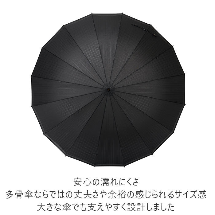 BACKYARD FAMILY「マブ mabu 長傘 メンズ 通販 16本骨 晴雨兼用 雨晴兼用 ジャンプ ワンタッチ UV」|傘|