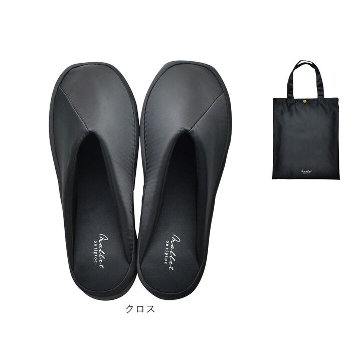 BACKYARD FAMILY「携帯スリッパ レディース 通販 mallet マレット ヒールスリッパ 持ち運び 部屋履き」|ルームシューズ|