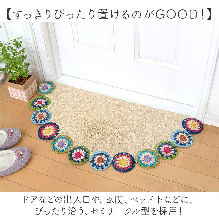 BACKYARD FAMILY「フロアマット 半円形 かわいい 通販 マット 玄関マット ドアマット ラグ 敷物」|その他|