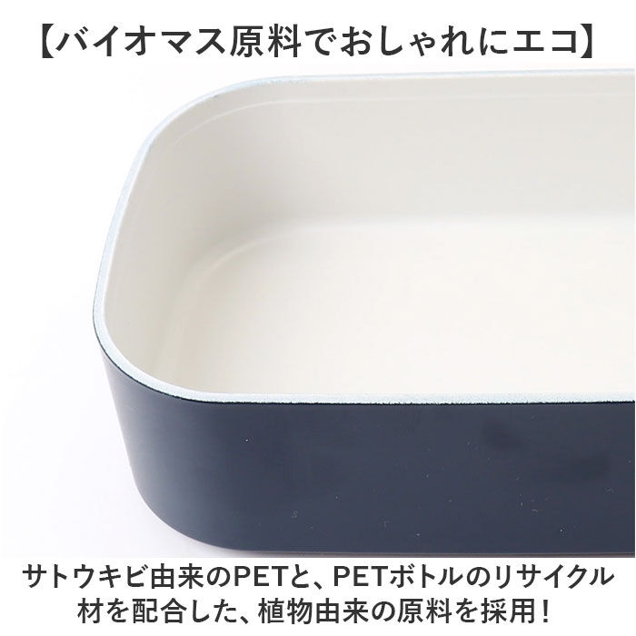 BACKYARD FAMILY「1段 弁当箱 500ml 通販 日本製 ランチボックス 一段 お弁当箱 レディース メンズ 男子」|食器・キッチングッズ|