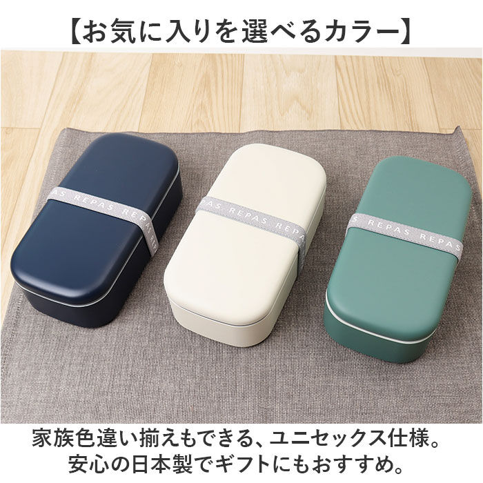 BACKYARD FAMILY「1段 弁当箱 500ml 通販 日本製 ランチボックス 一段 お弁当箱 レディース メンズ 男子」|食器・キッチングッズ|