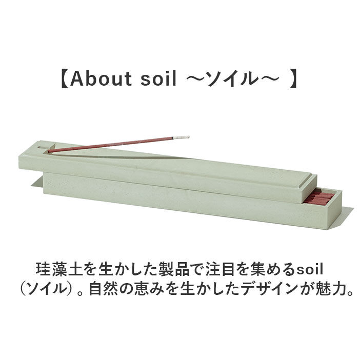 BACKYARD FAMILY「お香立て 横置き おしゃれ 通販 線香立て お香入れ お香たて お香立 インセンスホルダー」|その他|
