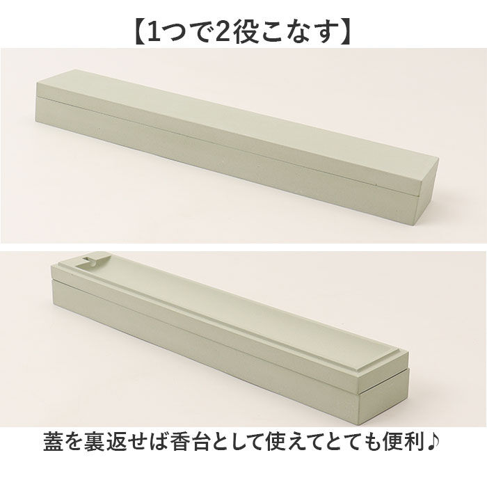 BACKYARD FAMILY「お香立て 横置き おしゃれ 通販 線香立て お香入れ お香たて お香立 インセンスホルダー」|その他|