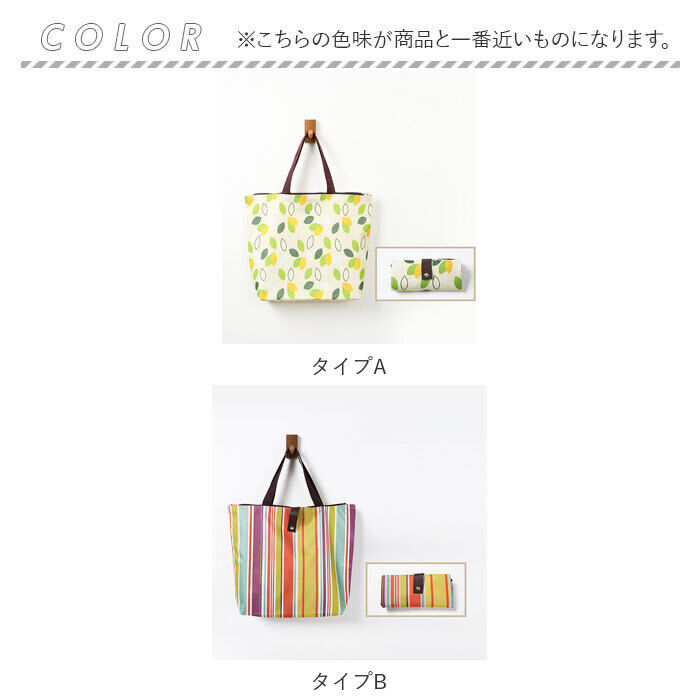 BACKYARD FAMILY「エコバック 通販 ショッピングバッグ マイバッグ エコバック バック トートバッグ トート」|エコバッグ|