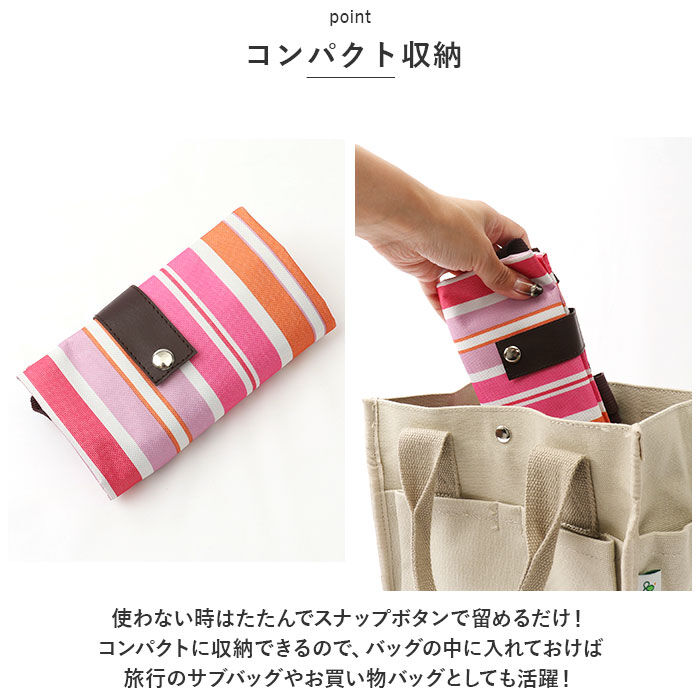 BACKYARD FAMILY「エコバック 通販 ショッピングバッグ マイバッグ エコバック バック トートバッグ トート」|エコバッグ|