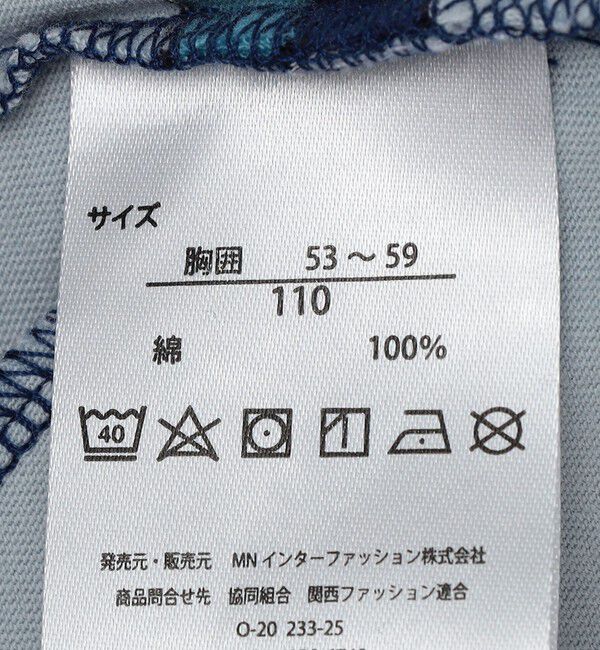 SHIPS any「FRUIT OF THE LOOM: 刺繍 ロゴ カラー ボーダー ワンピース<KIDS>」|ワンピース|