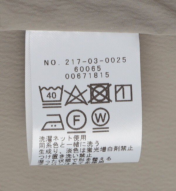 SHIPS Colors 「SHIPS Colors:〈UVカット・接触冷感・速乾・洗濯機可能〉サマープロテクト ジャケット」|テーラードジャケット|