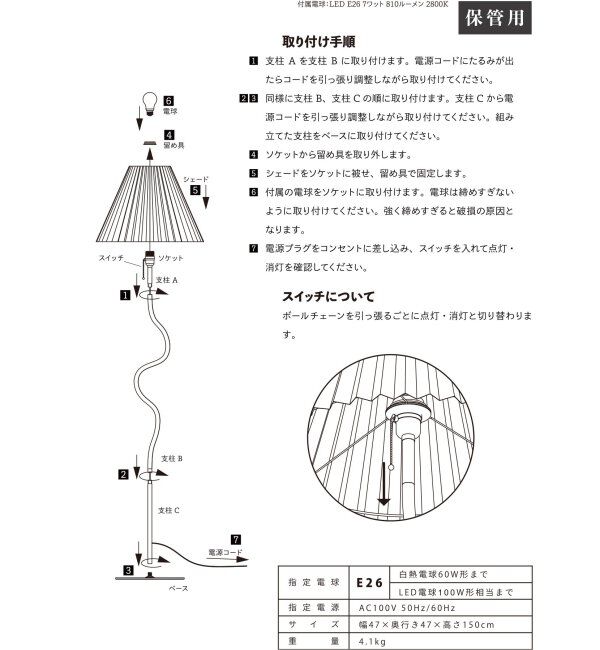 journal standard Furniture「WAVY FLOOR LAMP　ウェービー フロアランプ」|その他|