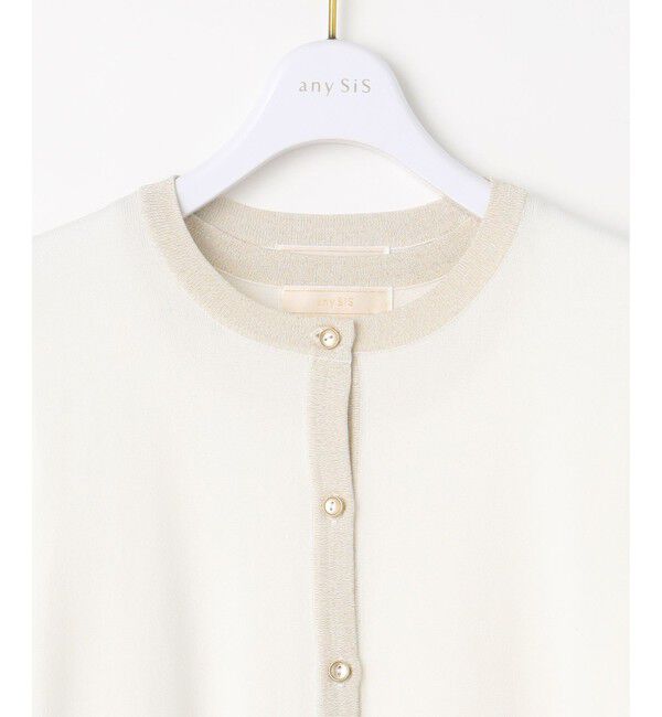 ANY SIS「【2SET】ラメトリミング ツイン」|カーディガン|