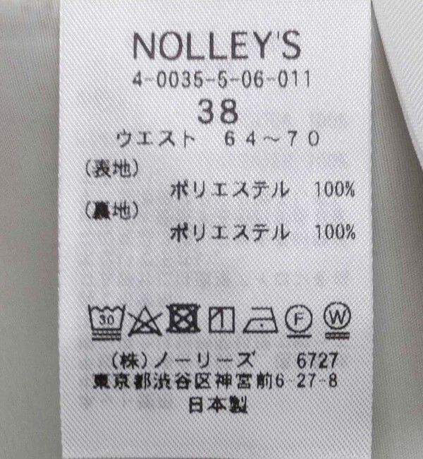NOLLEY'S「ウォッシャブルボカシプリントタック＆ギャザースカート」|スカート|