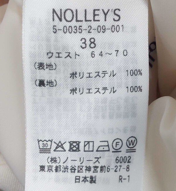 NOLLEY'S「【PR林☆別注カラーあり】ウォッシャブルツイルストレッチ愛されワイドパンツ」|その他|