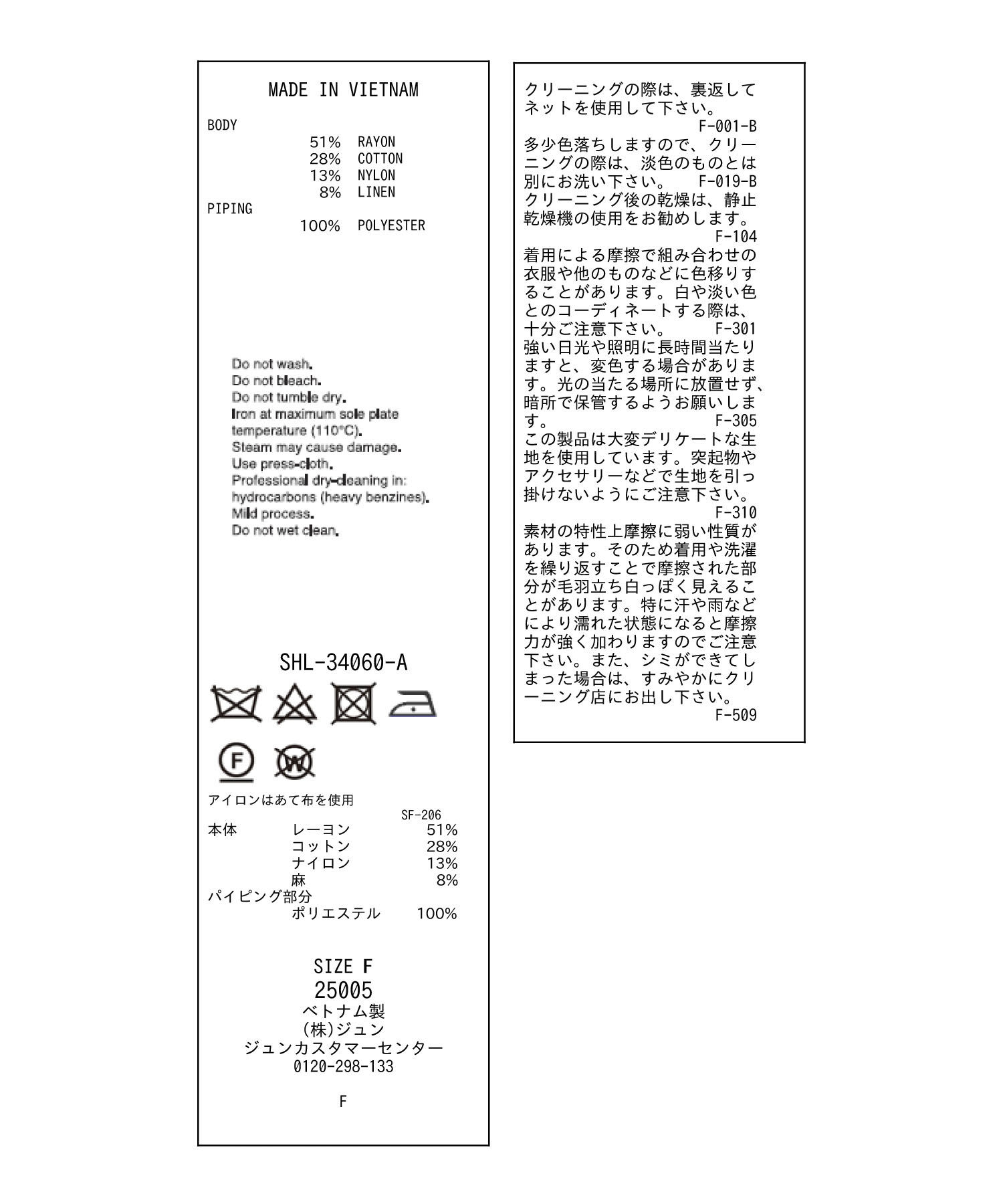 SALON adam et rope'「ハーフスリーブシアーメッシュチェックブルゾン」|ブルゾン・スタジャン|