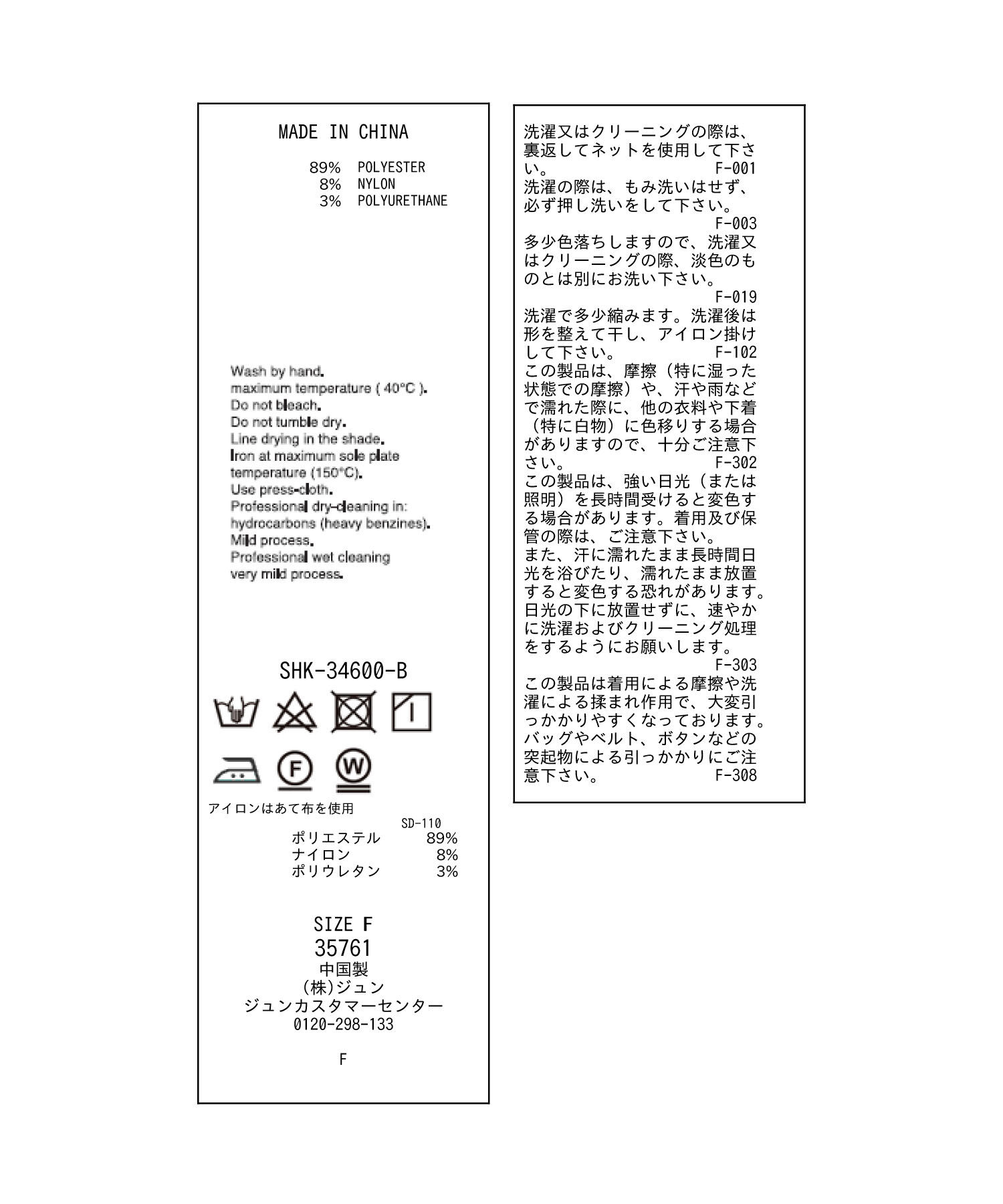 SALON adam et rope'「フレアースリーブリブVネックカーディガン【洗える】」|カーディガン|