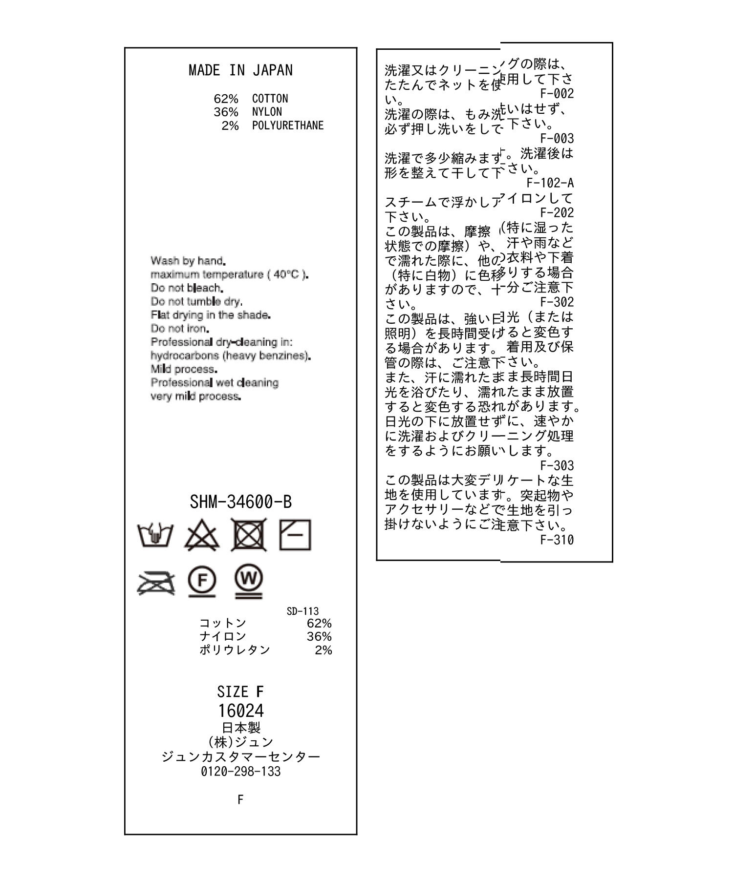 SALON adam et rope'「【NIPPON CULTURE】クラウドレースワンピース」|ワンピース|