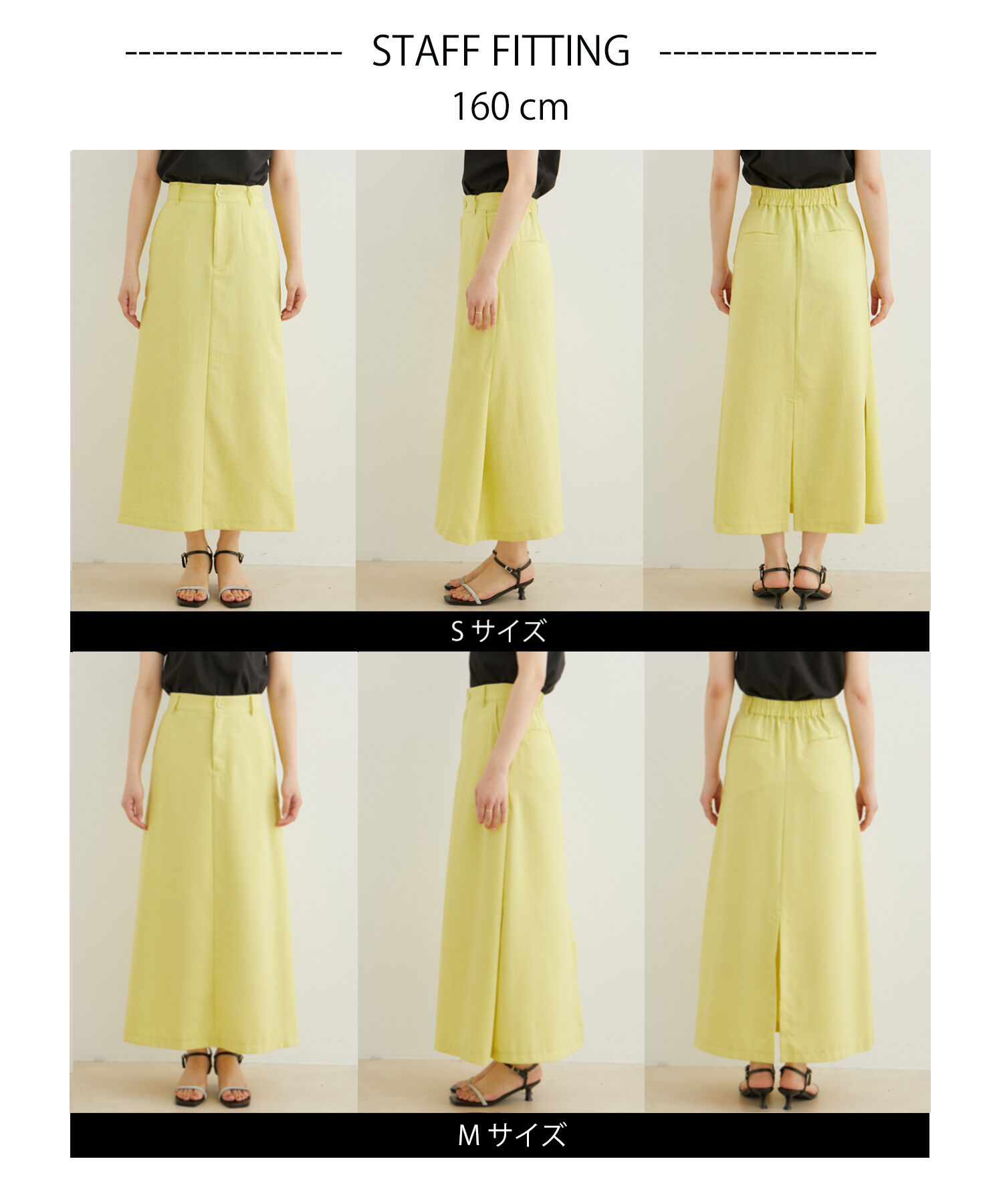 VIS「美easyリネンライクAラインスカート【洗える】【低身長～高身長】」|スカート|