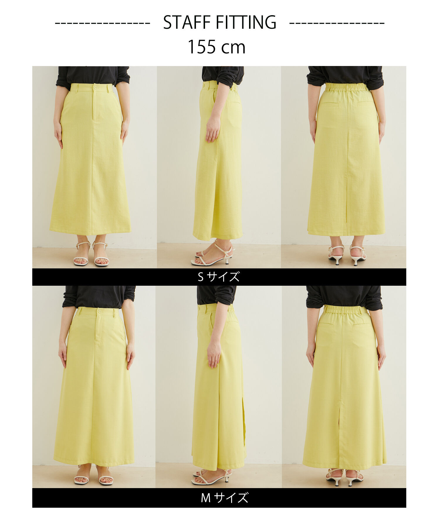 VIS「美easyリネンライクAラインスカート【洗える】【低身長～高身長】」|スカート|