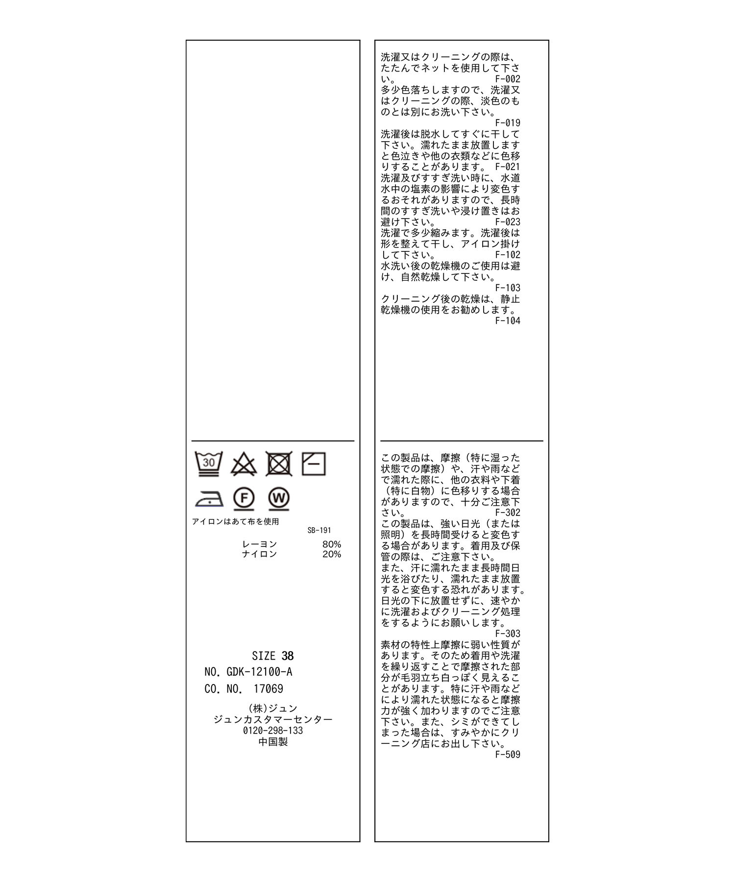 Rope&rsquo;Picnic「【WEB限定カラー:ネイビー】UVカット＆洗濯機OK/Aラインカーディガン」|カーディガン|