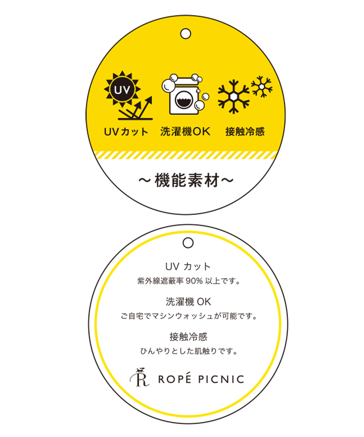 Rope&rsquo;Picnic「【WEB限定カラー:ネイビー】UVカット＆洗濯機OK/Aラインカーディガン」|カーディガン|