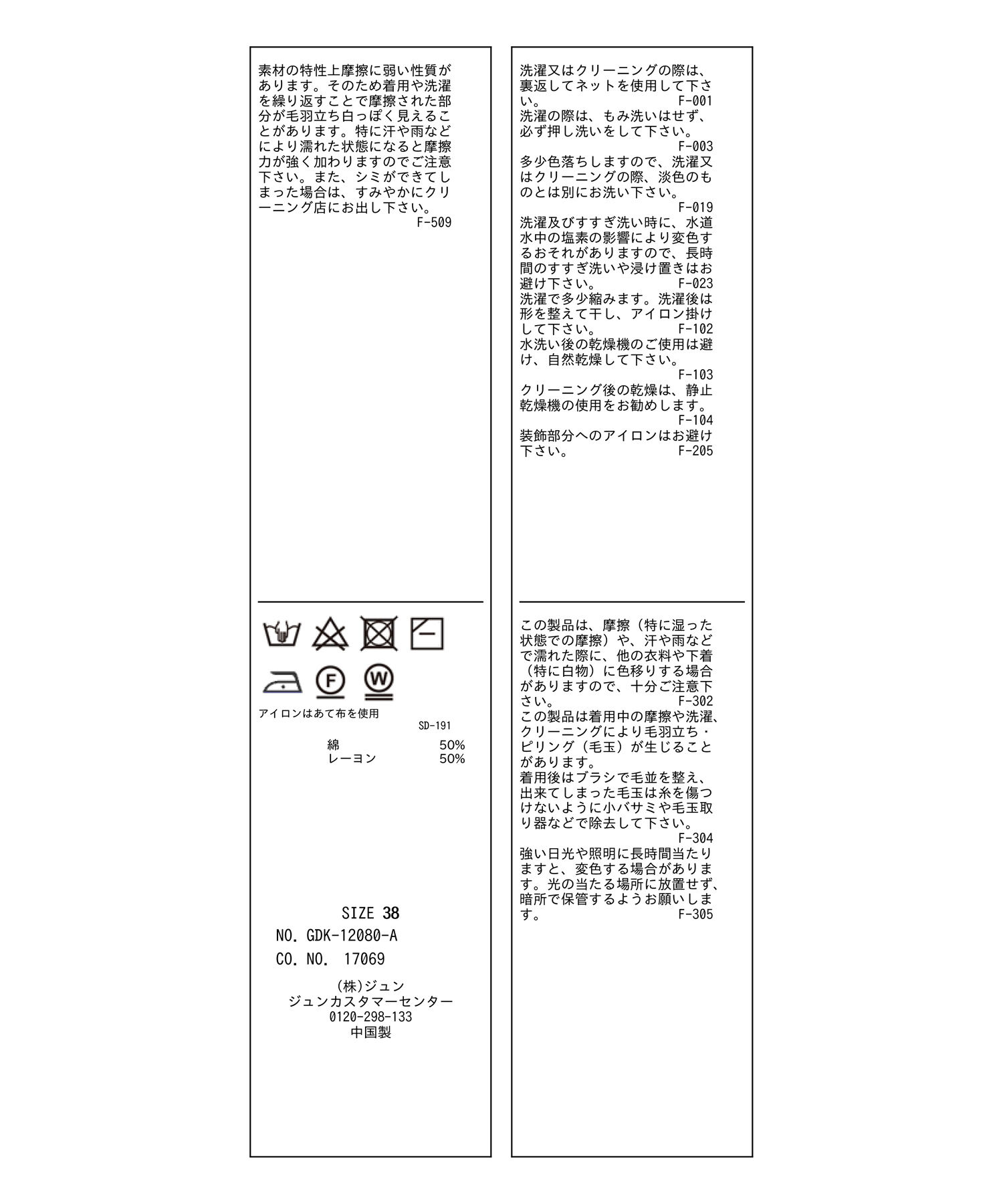 Rope&rsquo;Picnic「ポロニットカーディガン」|カーディガン|