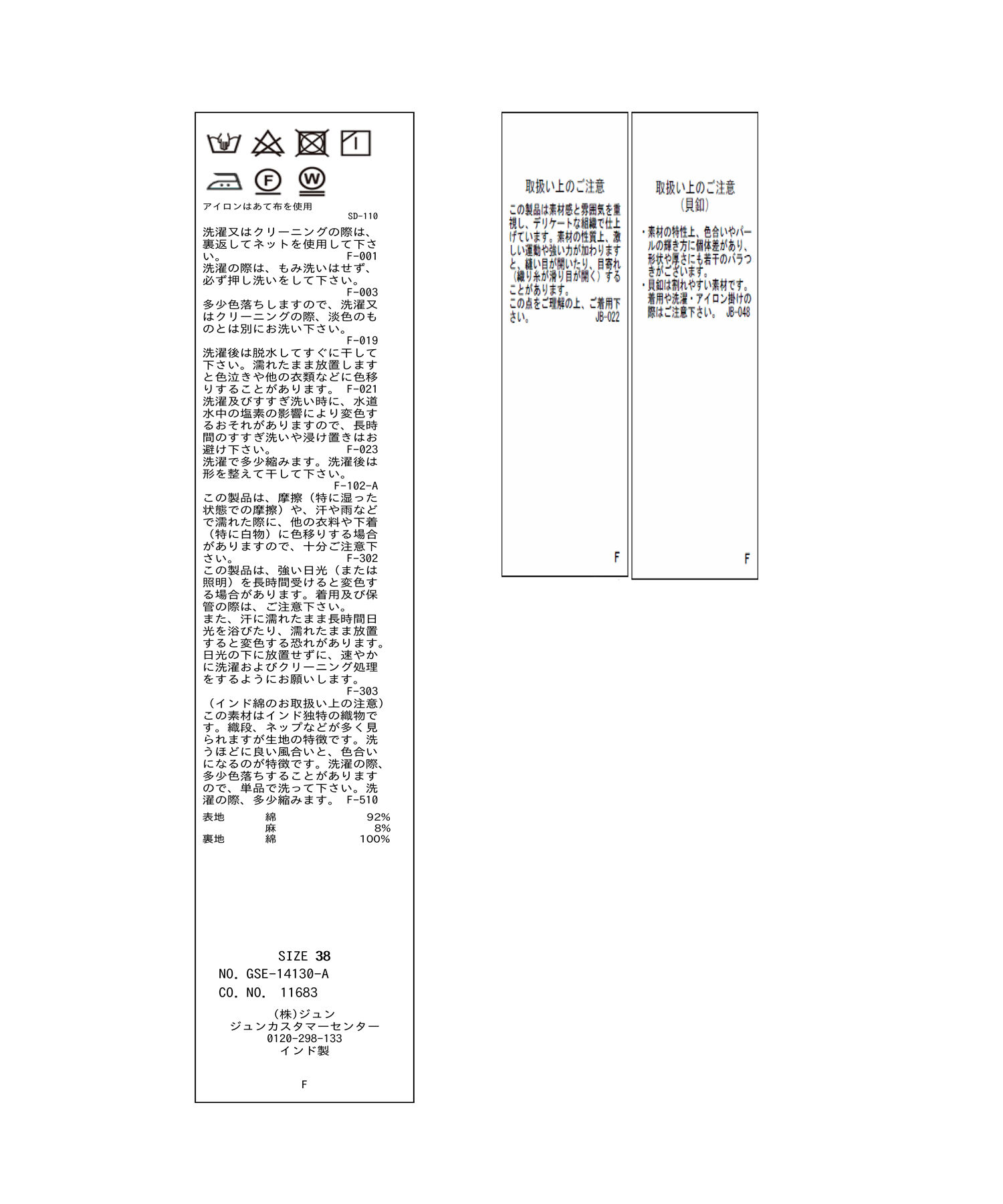 ROPE' PICNIC R「【WEB限定カラー:スミクロ】INDIAウエストマークワンピース」|ワンピース|