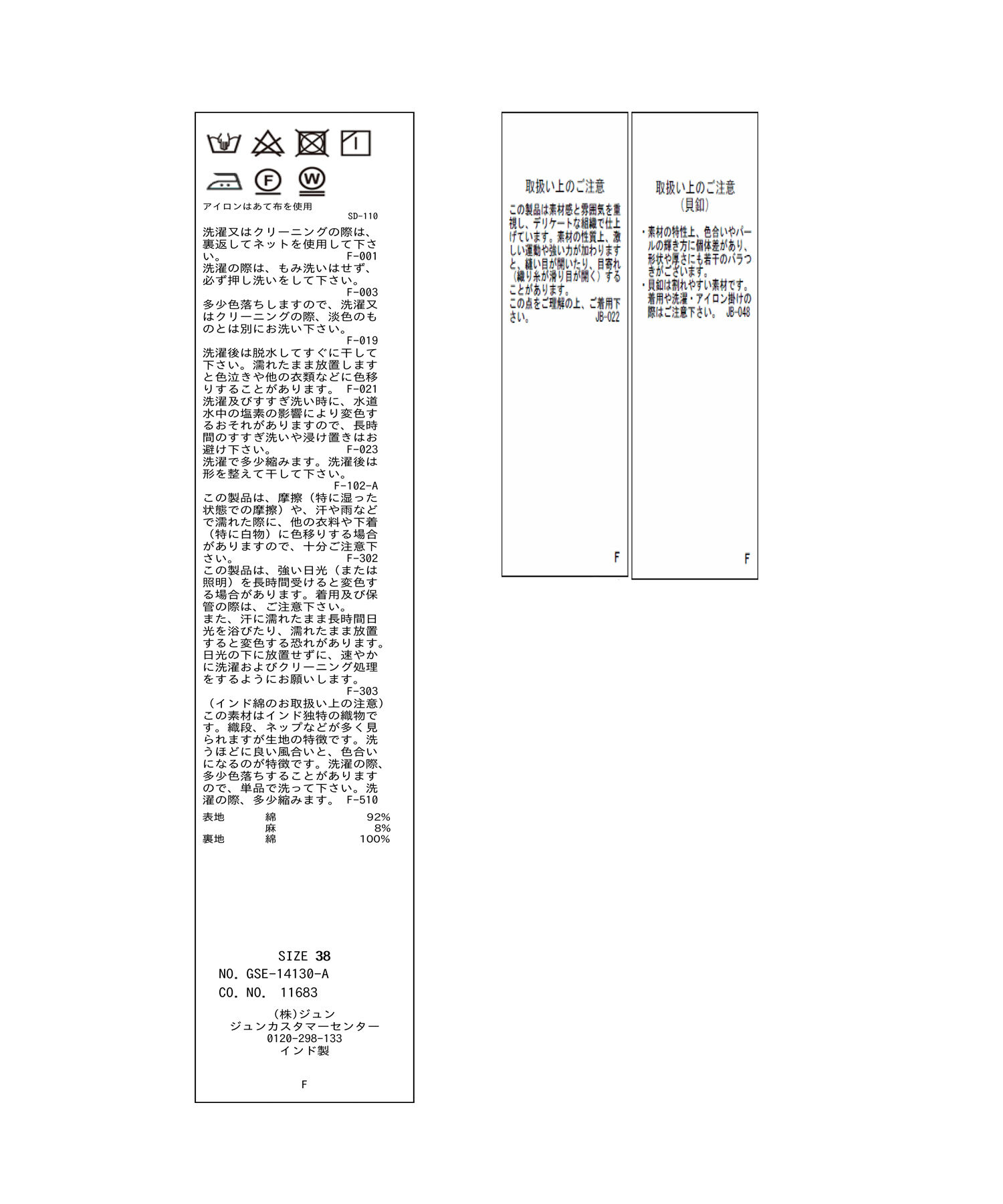 ROPE' PICNIC R「【WEB限定カラー:スミクロ】INDIAウエストマークワンピース」|ワンピース|