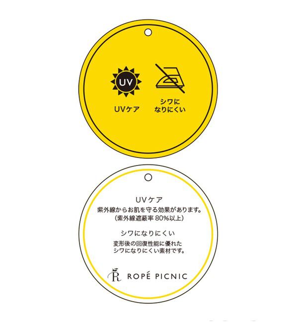 Rope&rsquo;Picnic「【UVケア・防シワ】羽織れるピンタックデザインペプラムシャツ」|シャツ・ブラウス|