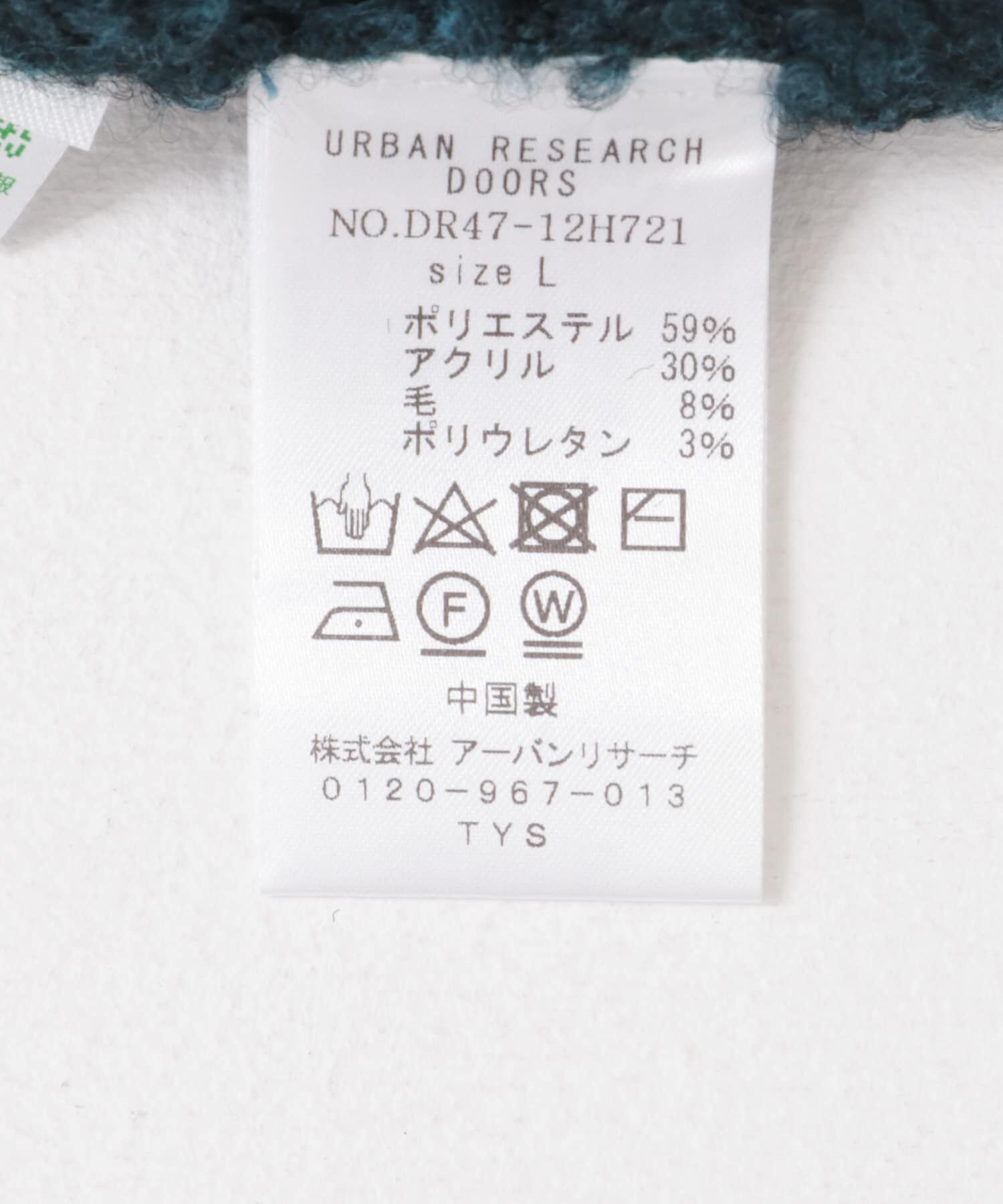 URBAN RESEARCH DOORS「MIXカラー ヘアリーニットカーディガン」|カーディガン|