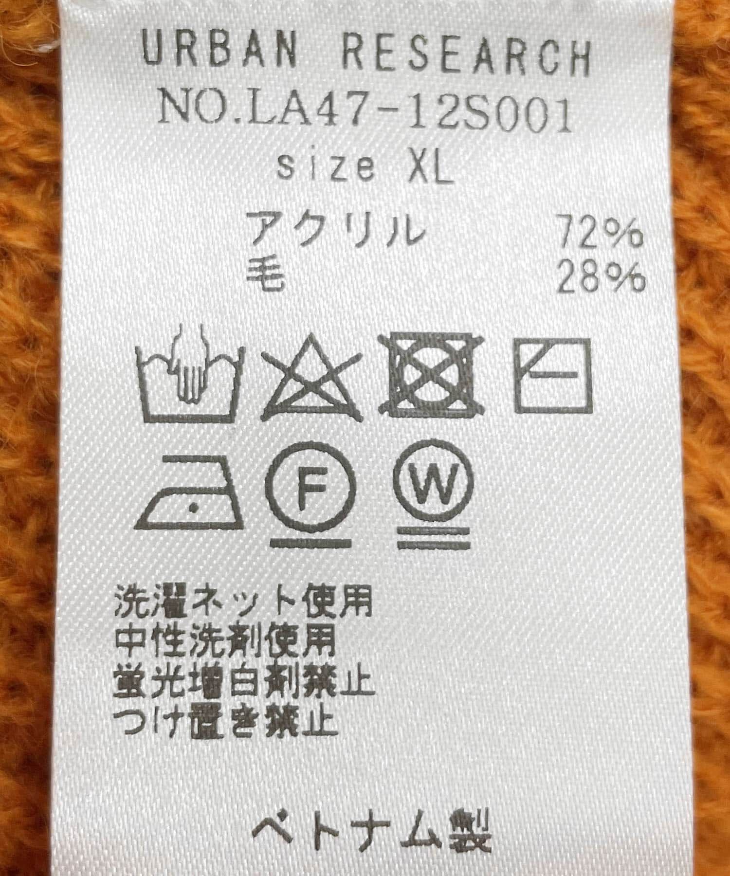 Sonny Label 「ウォッシャブルウール混ニットプルオーバー」|ニット・セーター|