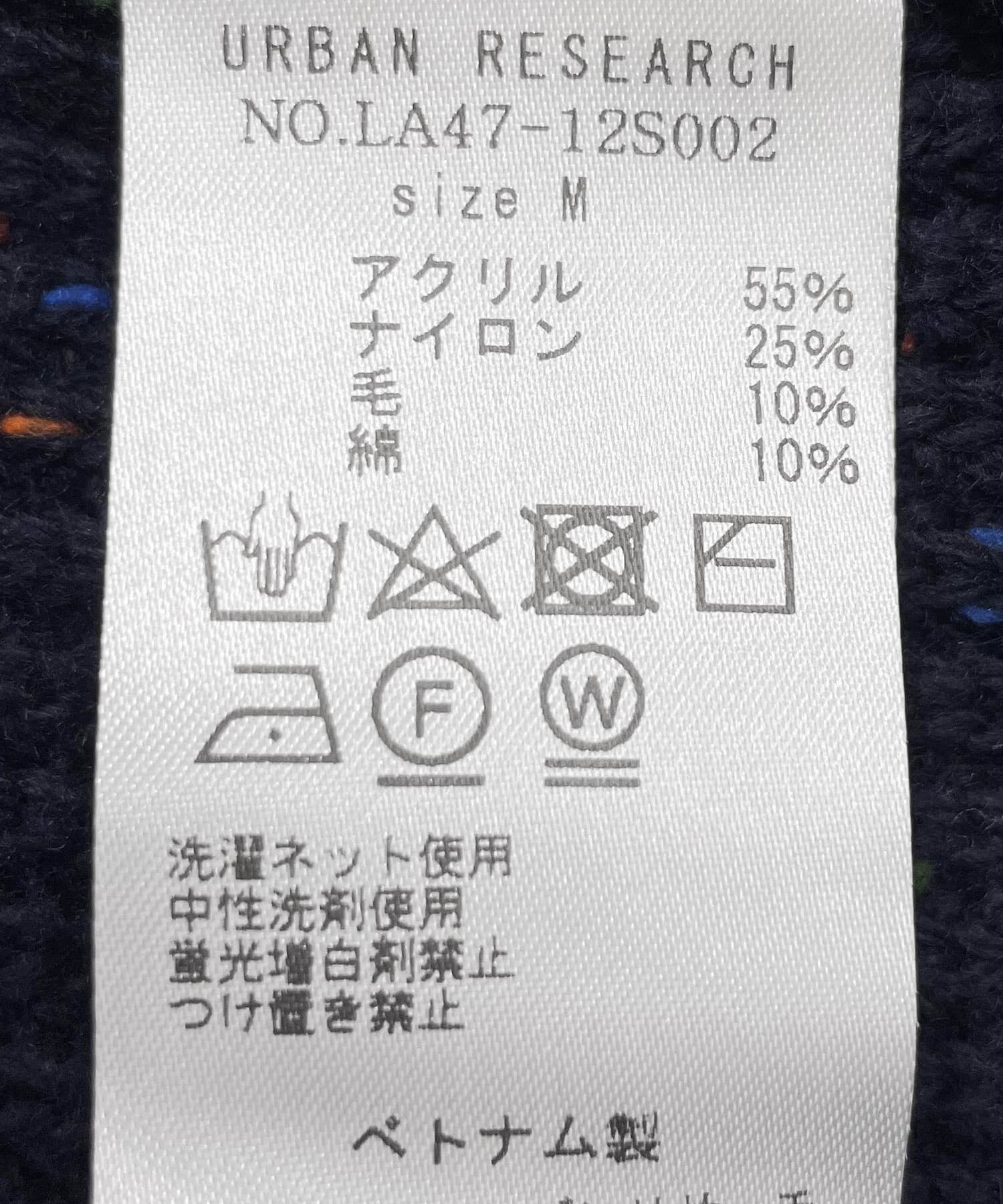 Sonny Label 「ウォッシャブルウール混ネップカーディガン」|カーディガン|