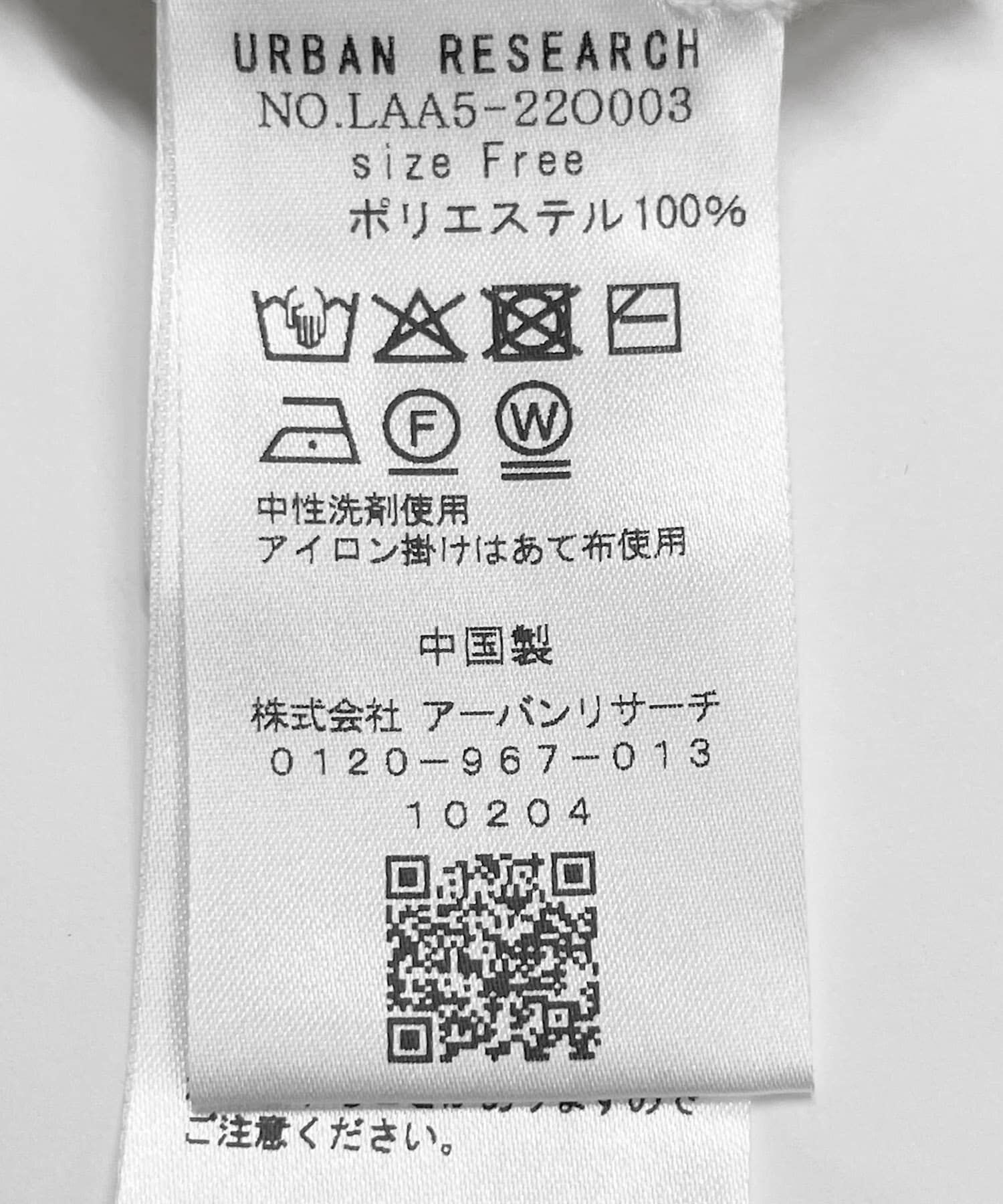 Sonny Label 「シアーペプラムニットカーディガン」|カーディガン|