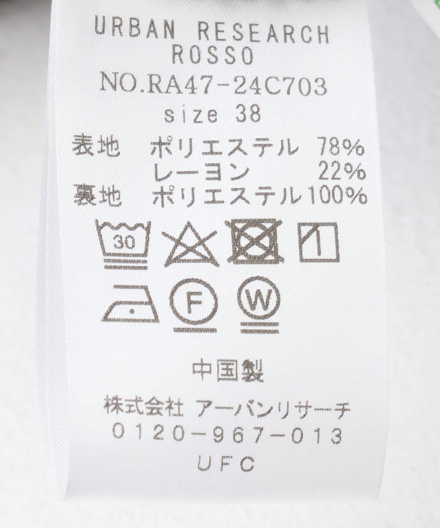 URBAN RESEARCH ROSSO「サスペンダーパンツ」|その他|