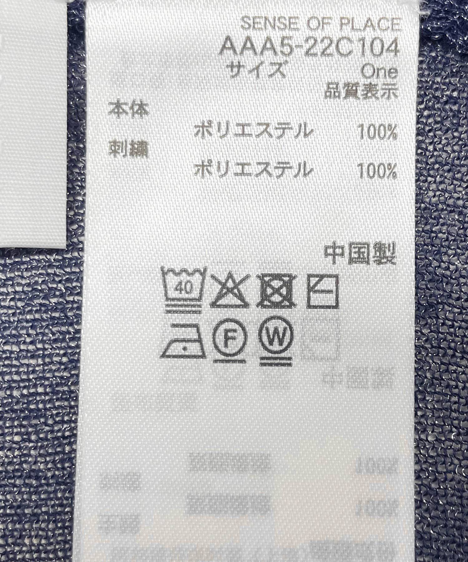 SENSE OF PLACE by URBAN RESEARCH「シシュウコンパクトシアーカーディガン」|カーディガン|