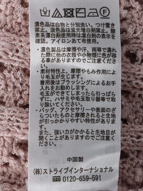 earth music&ecology「スラブヤーンスカシカーディガン」|カーディガン|