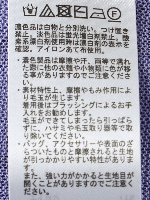 earth music&ecology「シアーニットカーディガン」|カーディガン|