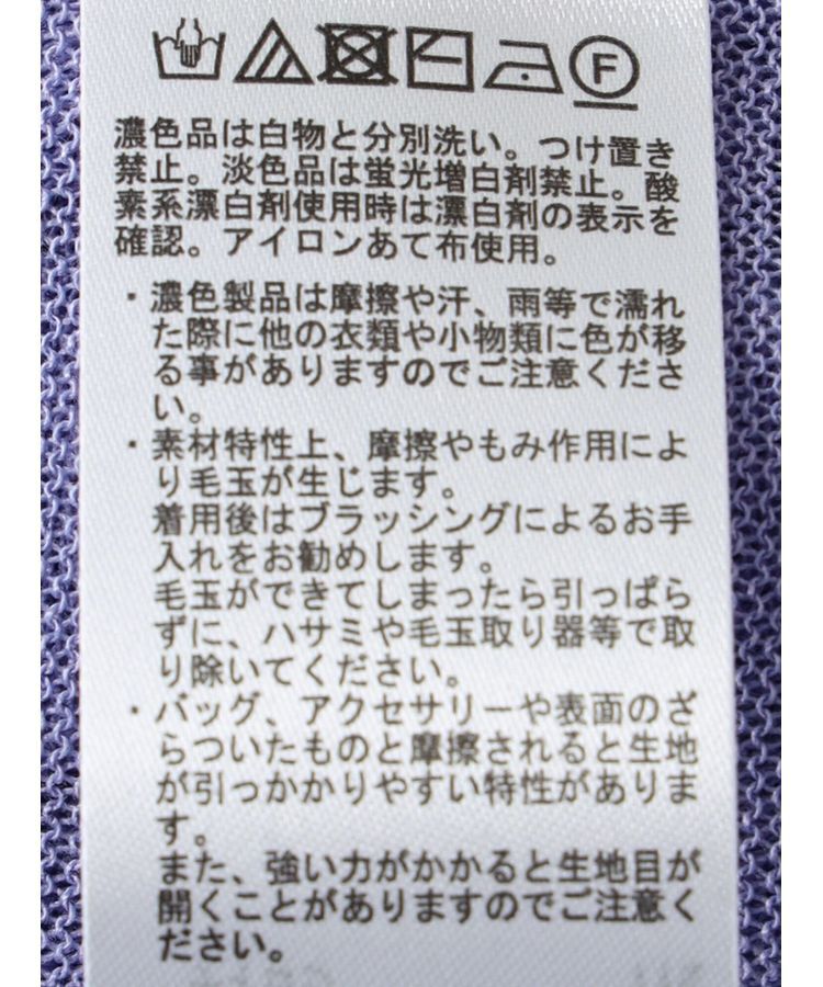 earth music&ecology「シアーニットカーディガン」|カーディガン|