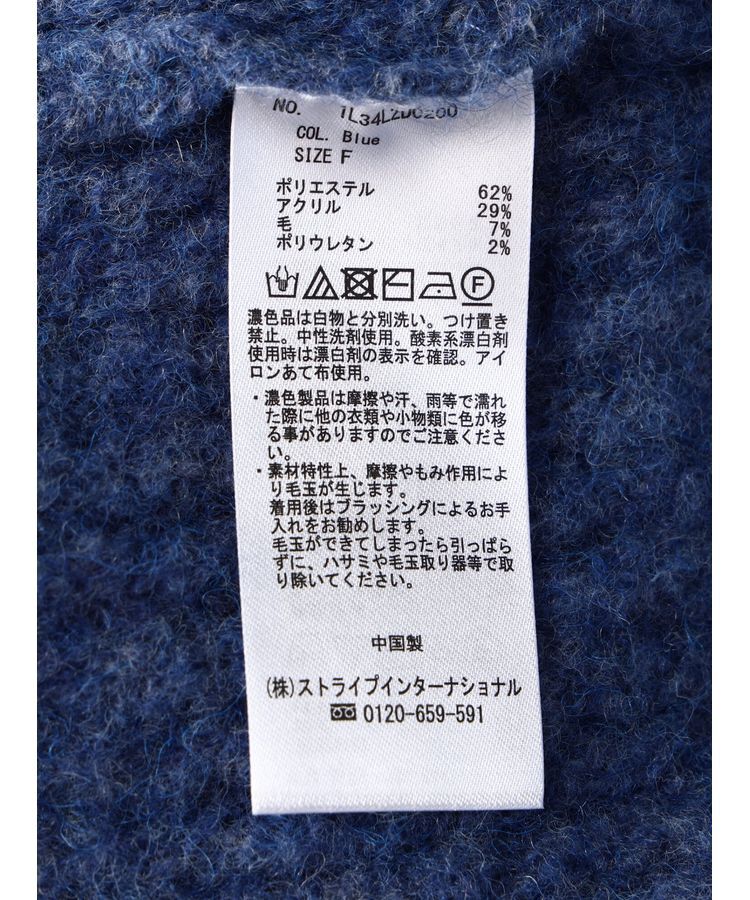 earth music&ecology「フワフワMIXヤーンカーディガン」|カーディガン|