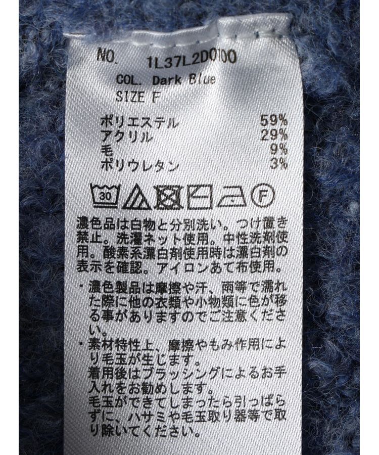 earth music&ecology「ブークレカーディガン」|カーディガン|