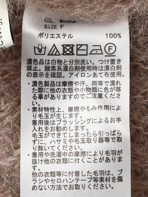 earth music&ecology「ねこ毛ライク2wayボレロ」|カーディガン|