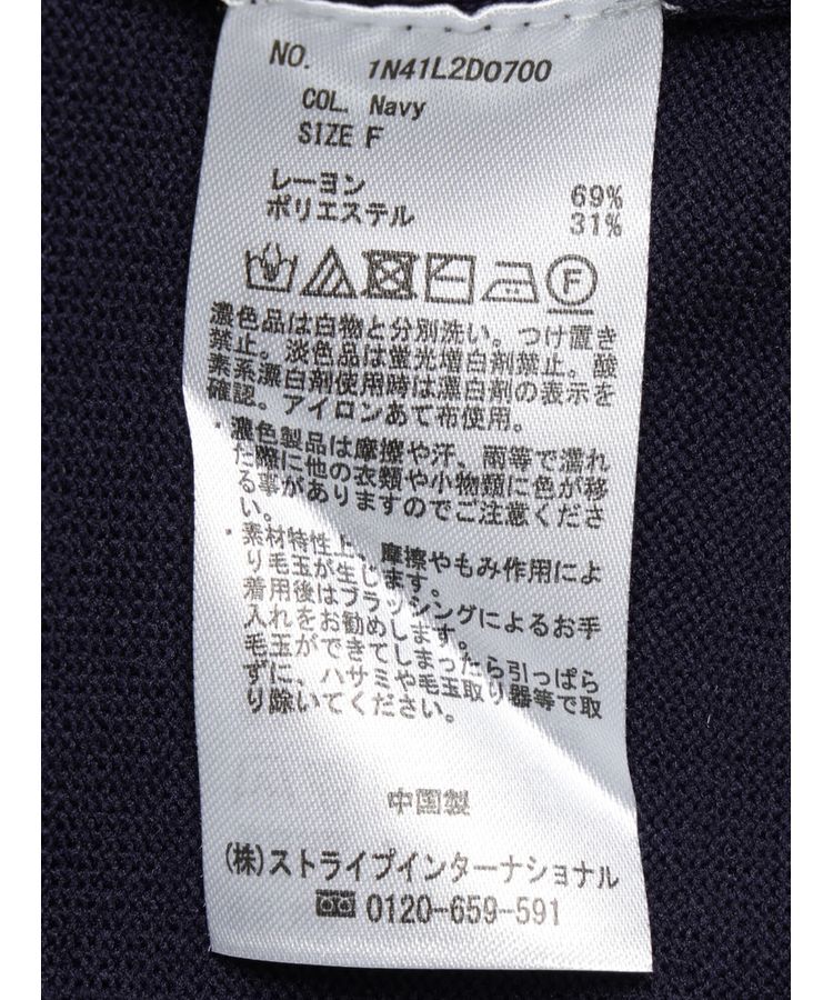 earth music&ecology「ちびスカラップカーディガン」|カーディガン|