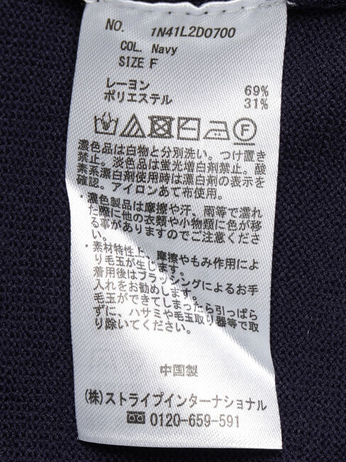 earth music&ecology「ちびスカラップカーディガン」|カーディガン|