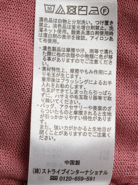 earth music&ecology「シアークルーカーディガン」|カーディガン|