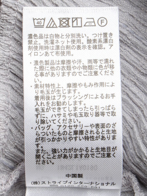 earth music&ecology「ふくれジャガードボレロ」|カーディガン|